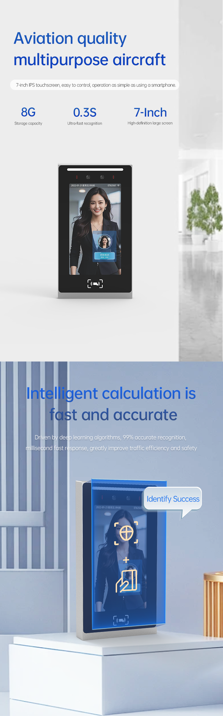 7寸人脸机英文_01.png